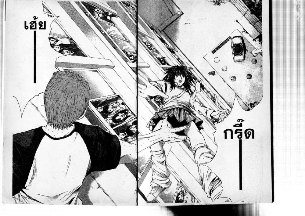 GTO : Great Teacher Onizuka ตอนที่ 189 หน้า 4