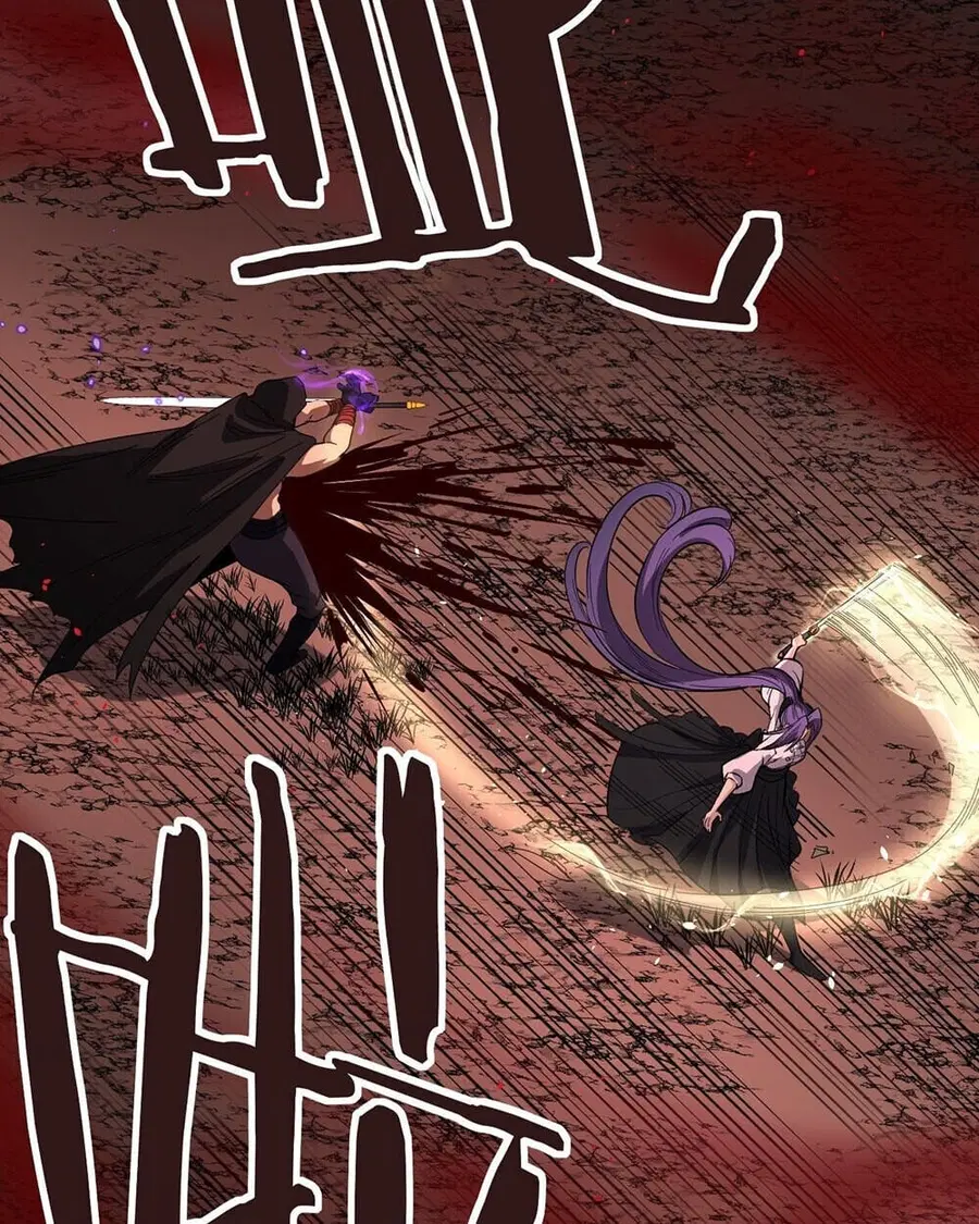 Gatekeeper Of The Boundless World ตอนที่ 84 หน้า 18