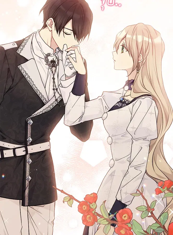 The Viridescent Crown ตอนที่ 79 หน้า 95