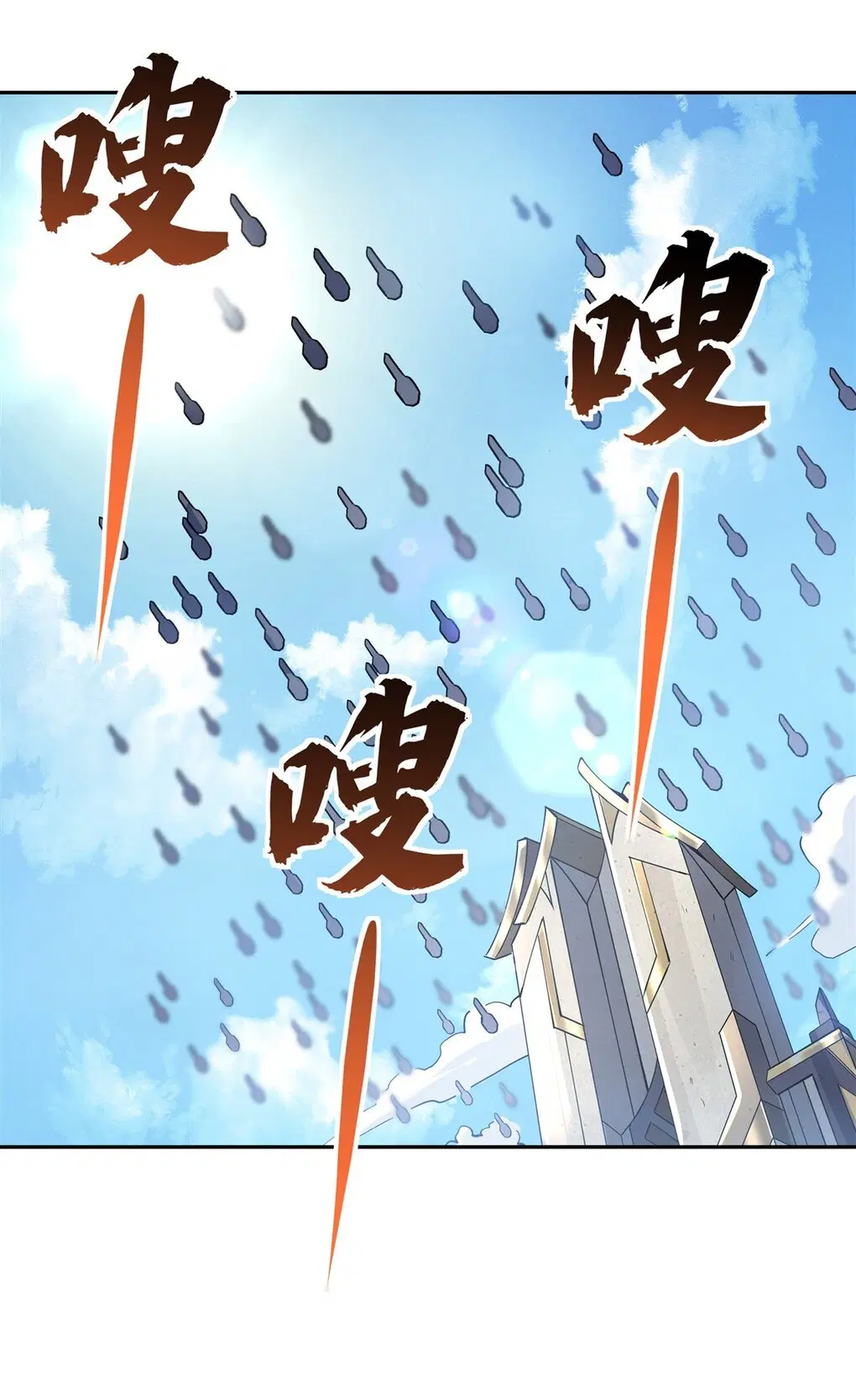 My Female Disciples are all Future Masters of the Heavens ตอนที่ 135 หน้า 6