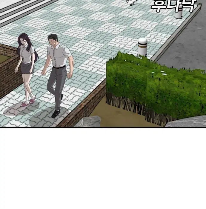 Bad Guy ตอนที่ 150 หน้า 39