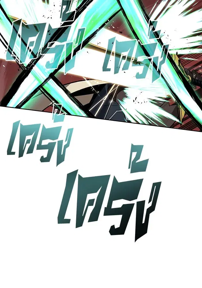 The Lazy Lord Masters the Sword ตอนที่ 78 หน้า 113