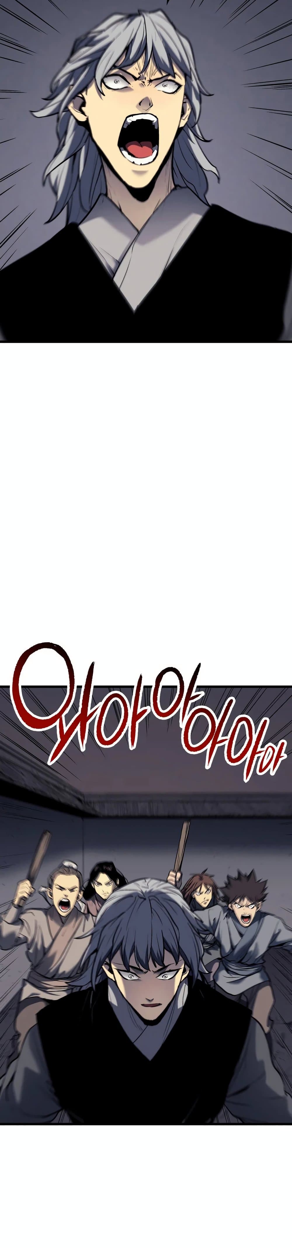 Reaper of the Drifting Moon ตอนที่ 7 หน้า 19