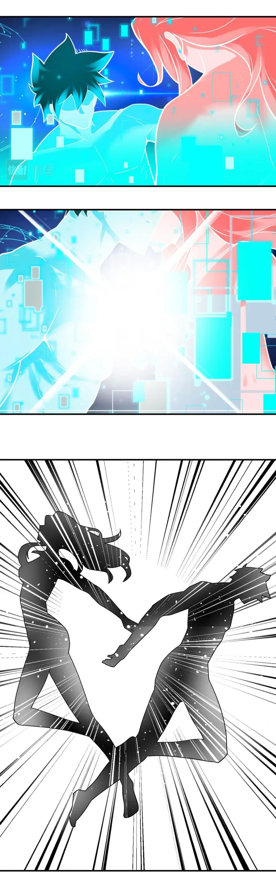 Apocalyptic Super System ตอนที่ 337 หน้า 5