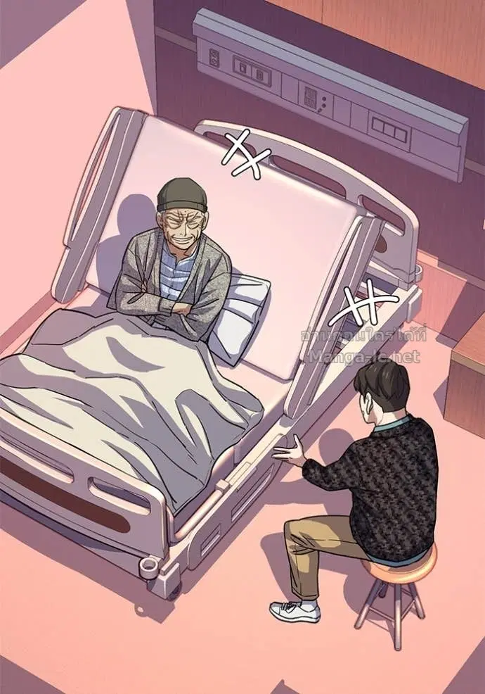 Reborn Rich ตอนที่ 82 หน้า 53