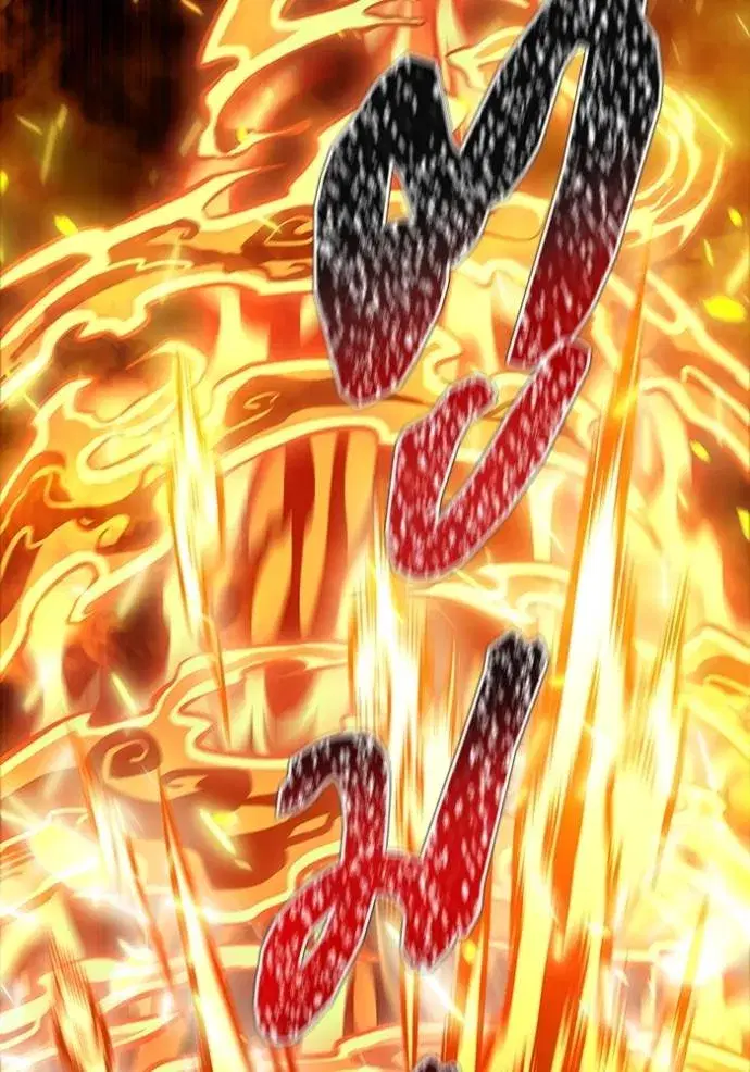 Tower of God ตอนที่ 641 หน้า 376