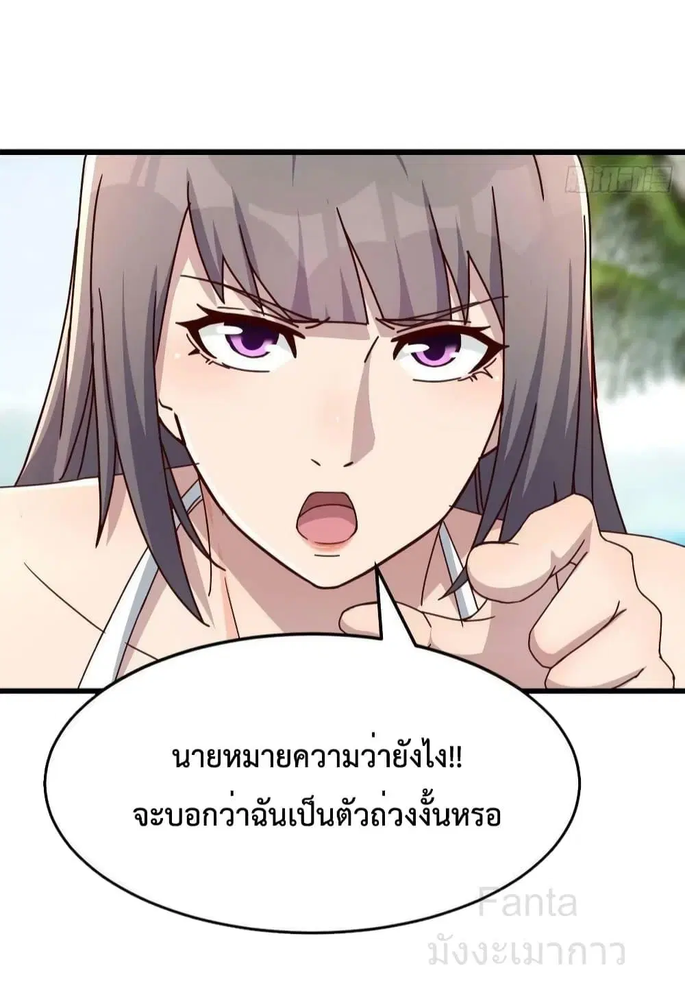 My Twin Girlfriends Loves Me So Much ตอนที่ 217 หน้า 21