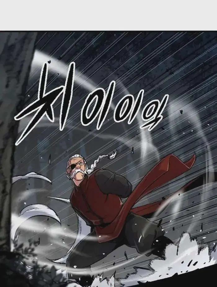 Reborn As The Heavenly Demon ตอนที่ 105 หน้า 46