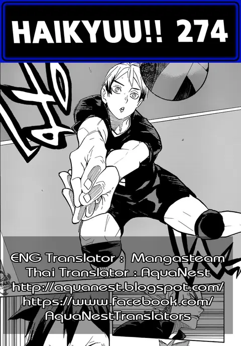 Haikyuu!! ตอนที่ 274 หน้า 19