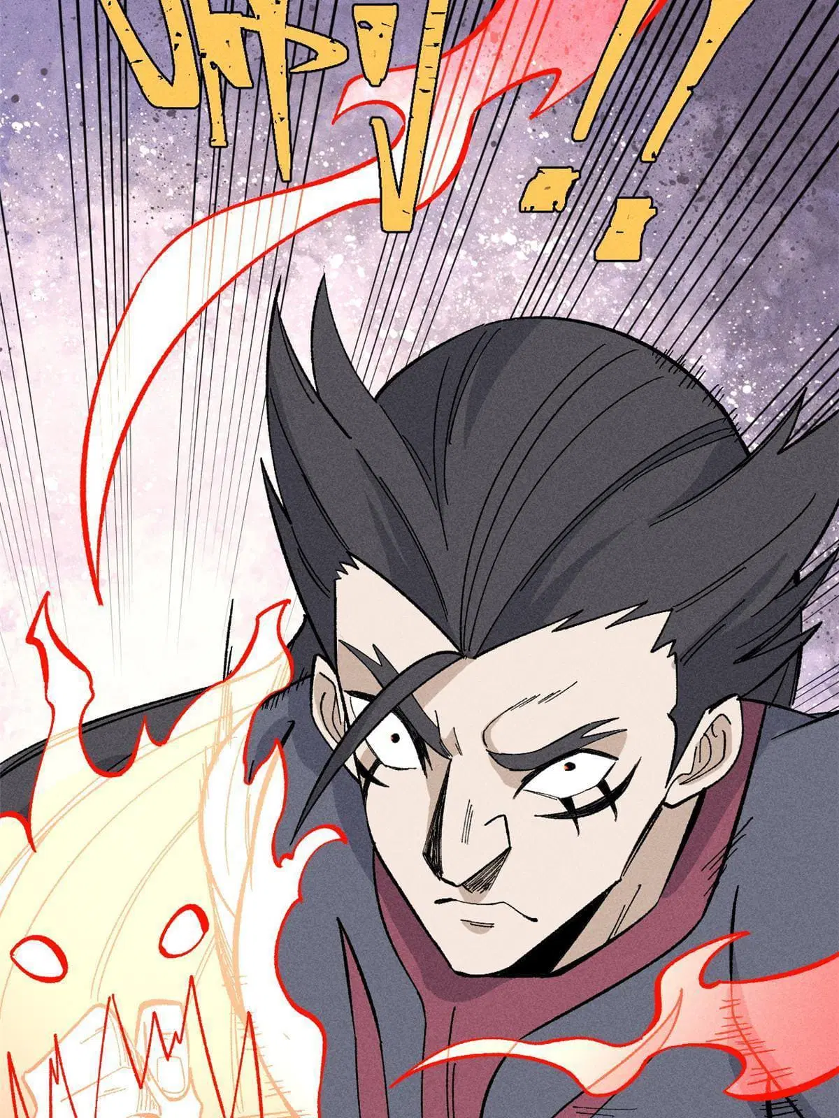 All Hail the Sect Leader ตอนที่ 172 หน้า 17