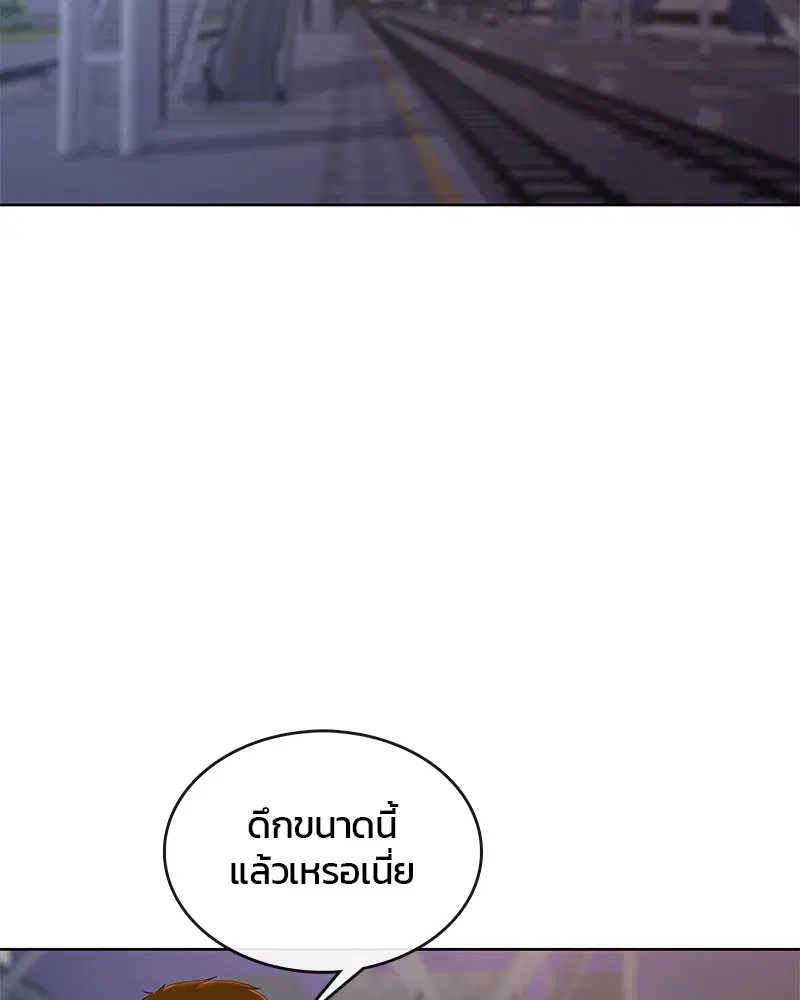Kitchen Soldier ตอนที่ 140 หน้า 7