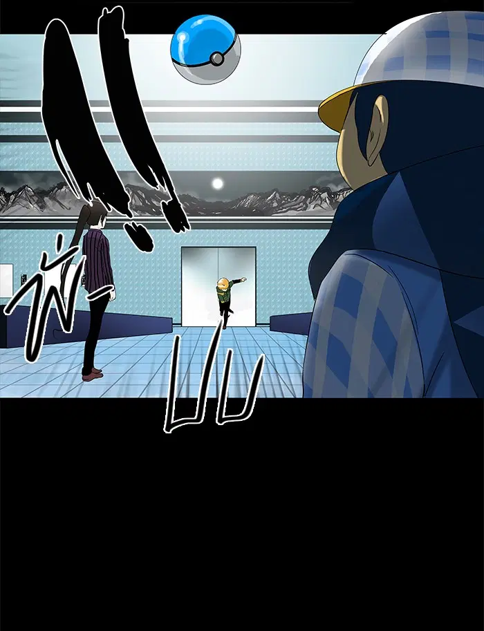 Tower of God ตอนที่ 99 หน้า 33