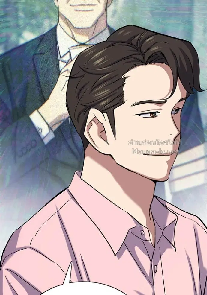 Reborn Rich ตอนที่ 150 หน้า 32