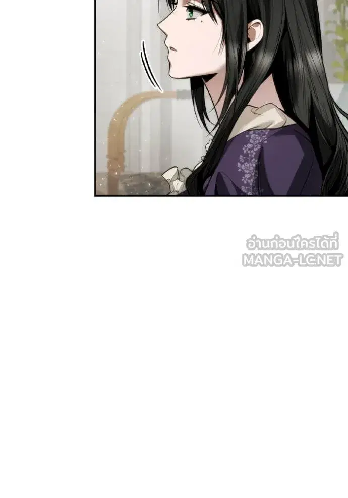 I Am the Queen in This Life ตอนที่ 170 หน้า 147