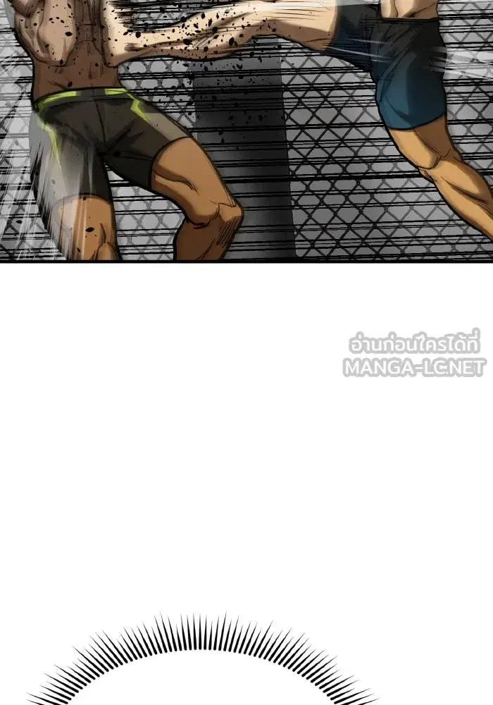 King of the Octagon ตอนที่ 46 หน้า 21