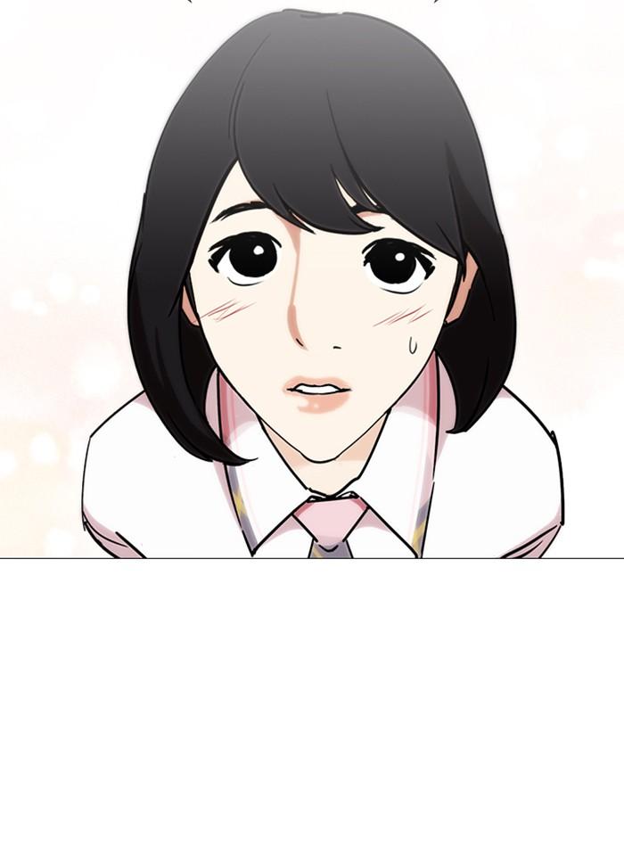 Lookism ตอนที่ 240 หน้า 2