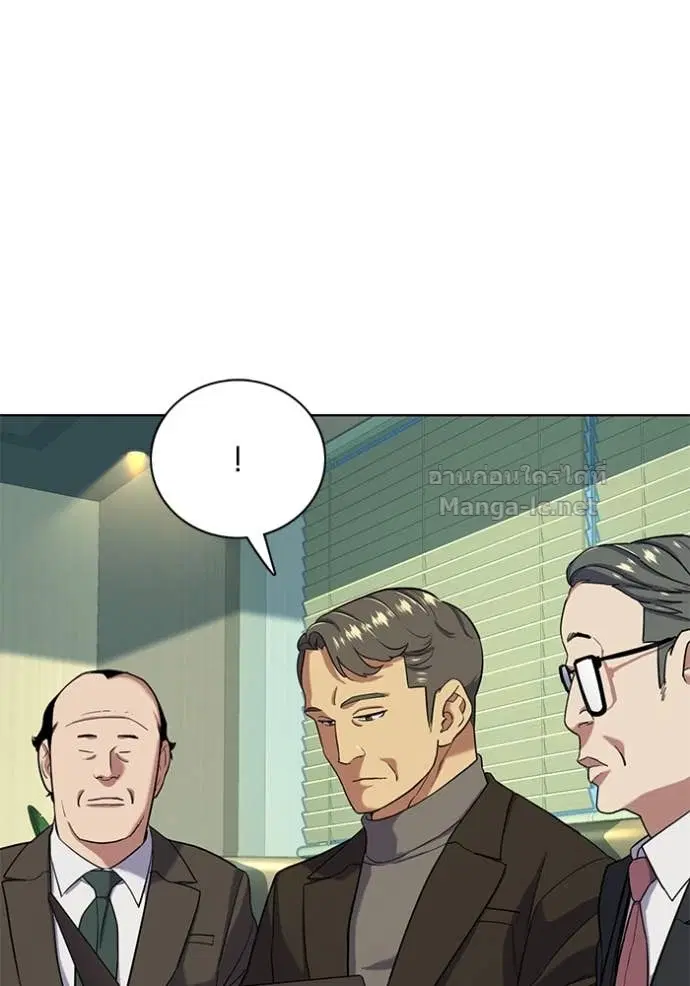 Reborn Rich ตอนที่ 56 หน้า 12