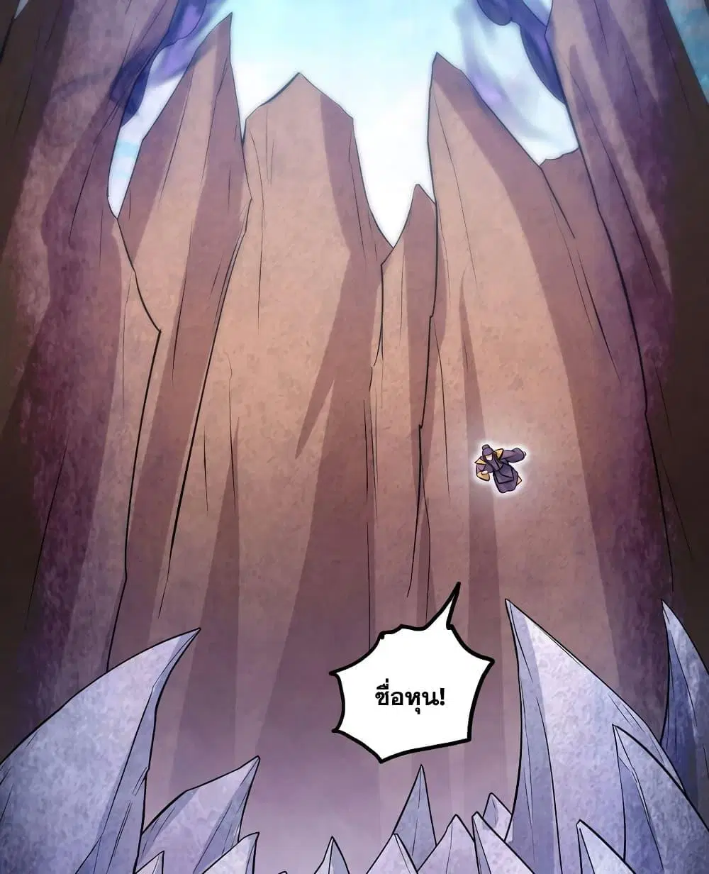 I Can Become A Sword God ตอนที่ 116 หน้า 12