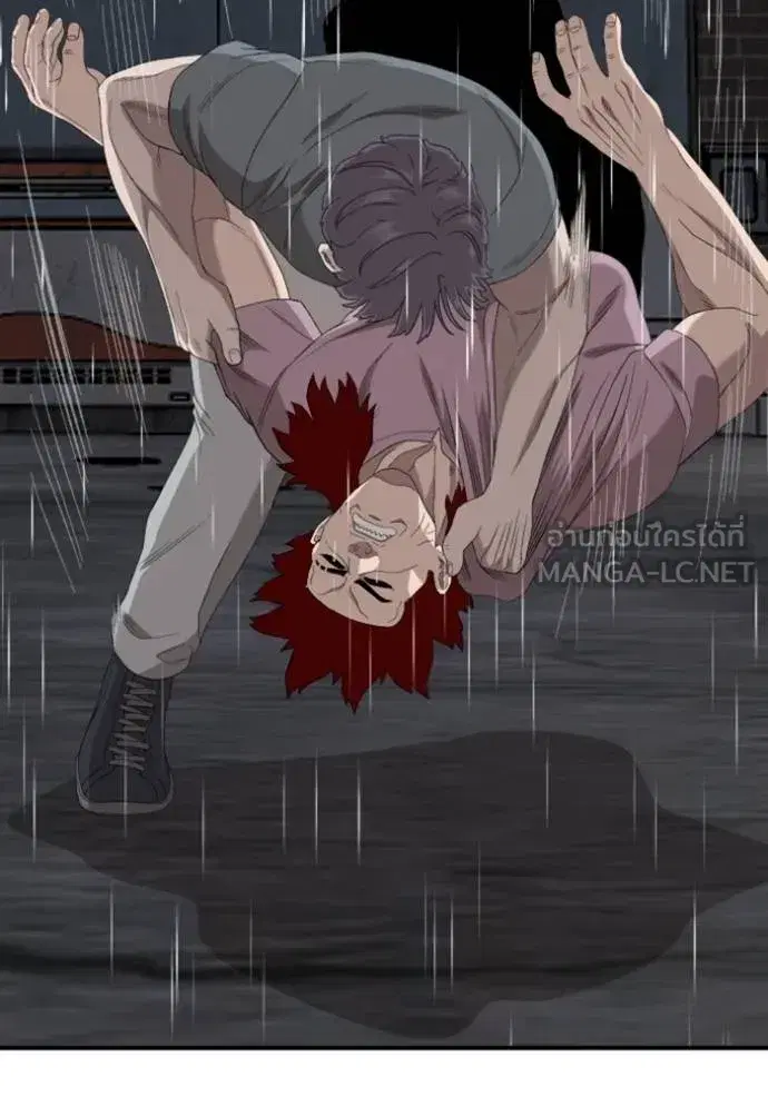 Bad Guy ตอนที่ 244 หน้า 141