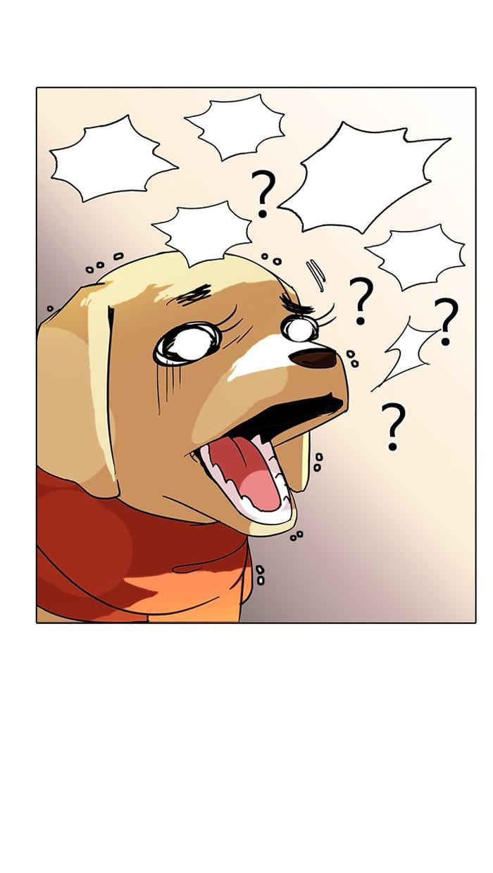Lookism ตอนที่ 70 หน้า 61