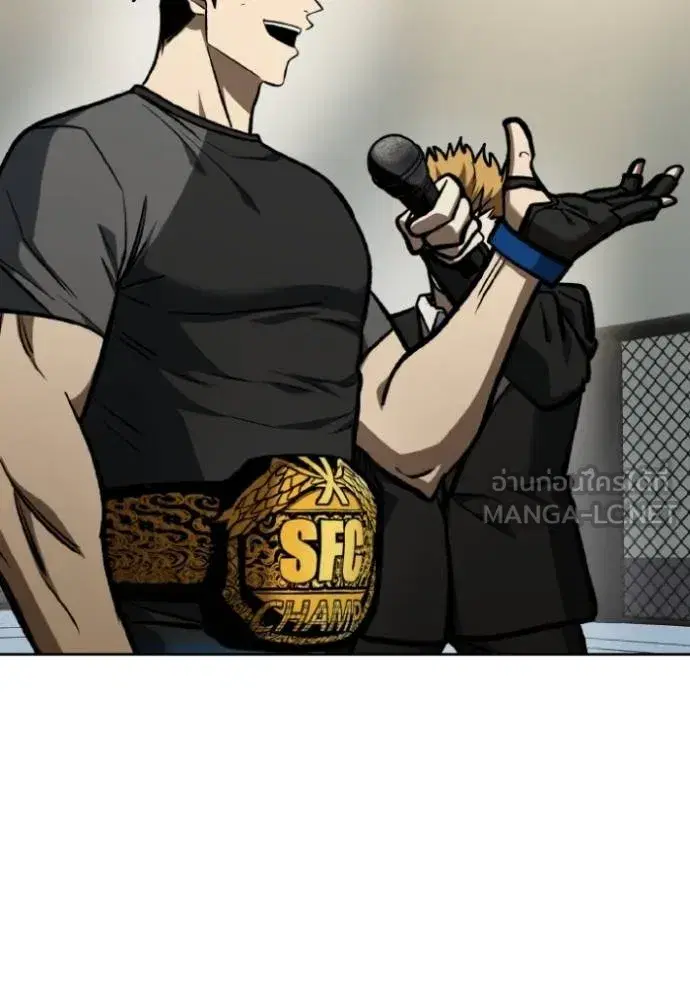 King of the Octagon ตอนที่ 134 หน้า 99
