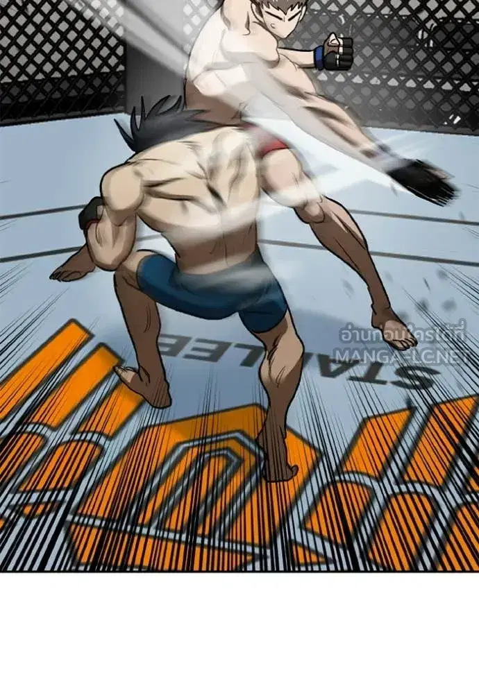 King of the Octagon ตอนที่ 189 หน้า 91