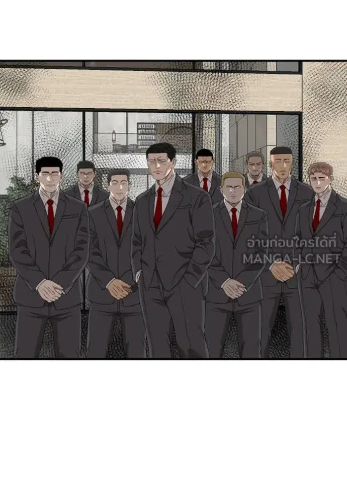 Bad Guy ตอนที่ 261 หน้า 110