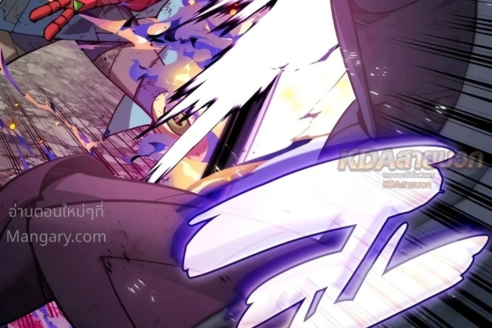 Overgeared (Remake) ตอนที่ 333 หน้า 40