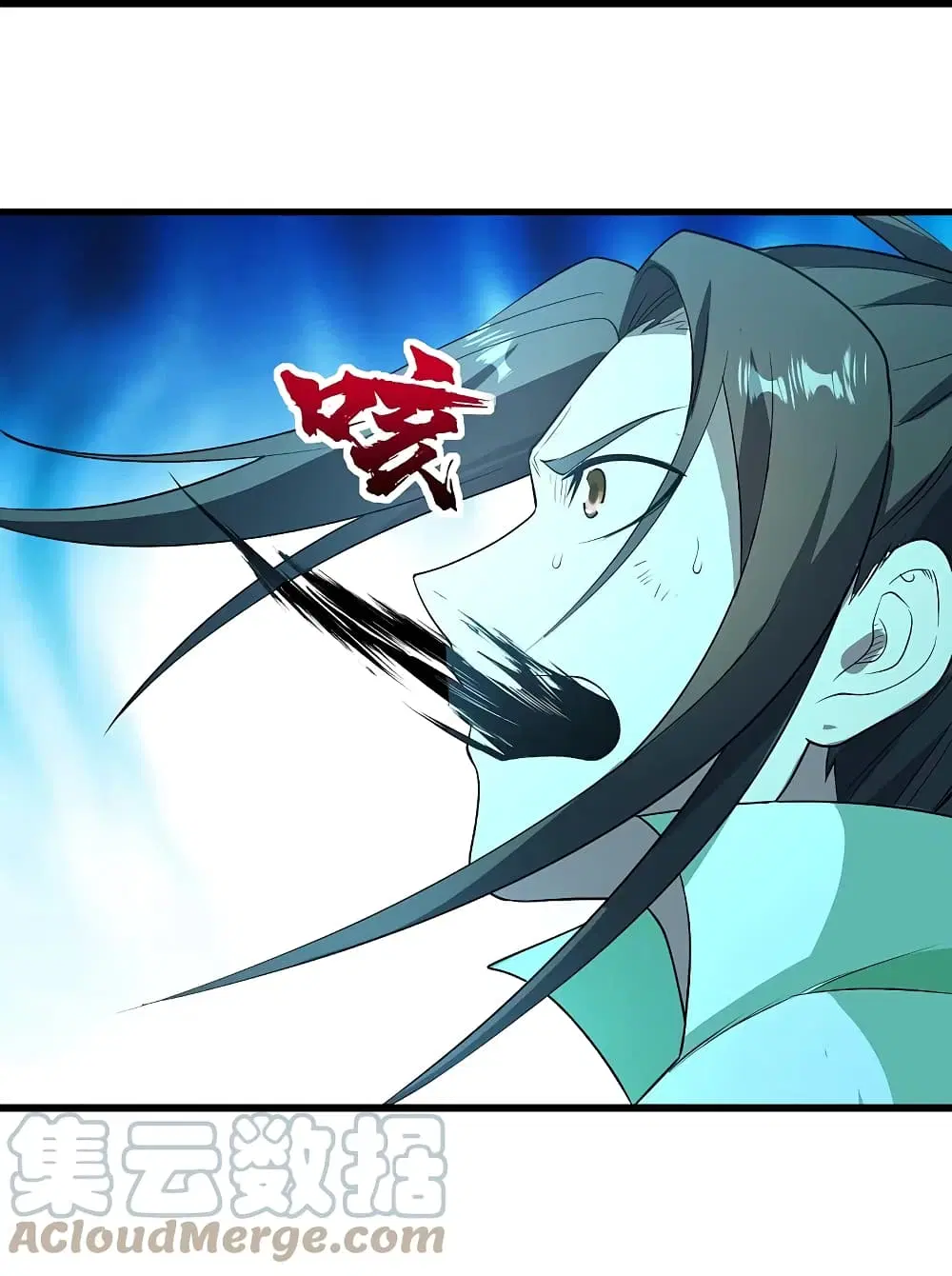 Matchless Emperor ตอนที่ 228 หน้า 35