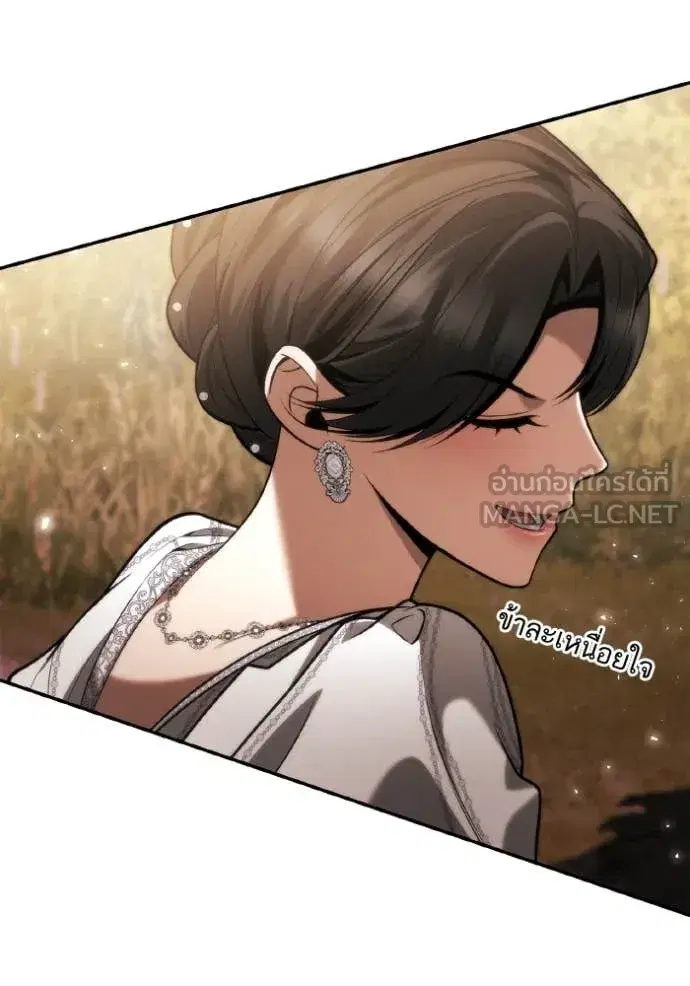I Am the Queen in This Life ตอนที่ 157 หน้า 127
