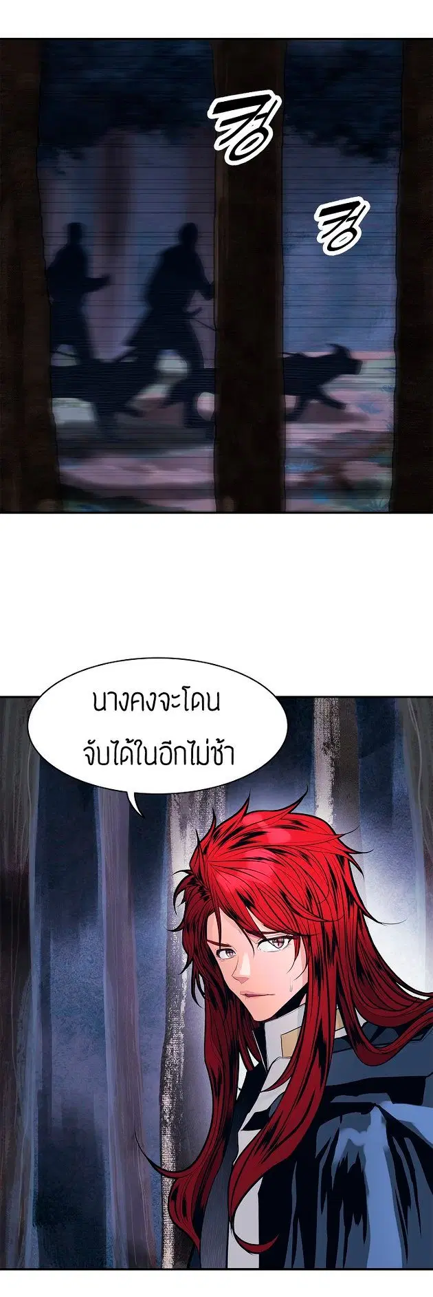 MookHyang – Dark Lady ตอนที่ 46 หน้า 35