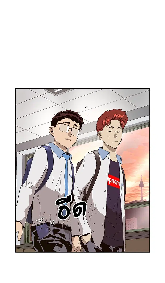 Weak Hero ตอนที่ 143 หน้า 51