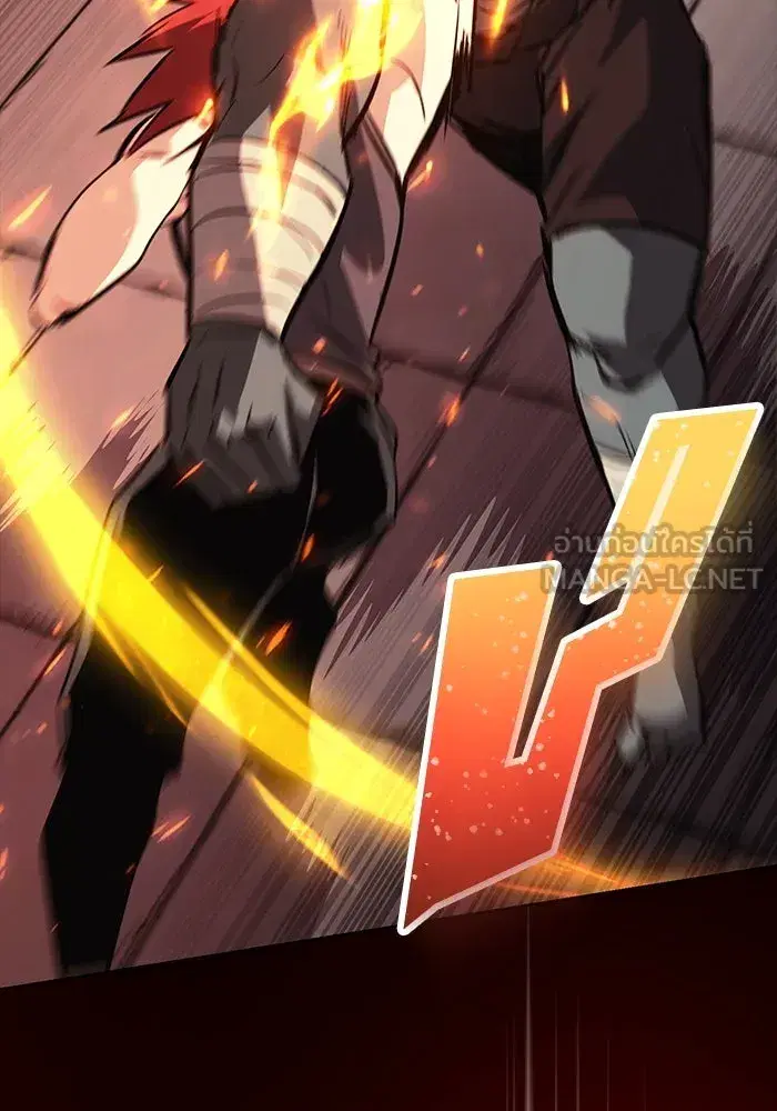 The Lazy Lord Masters the Sword ตอนที่ 82 หน้า 63