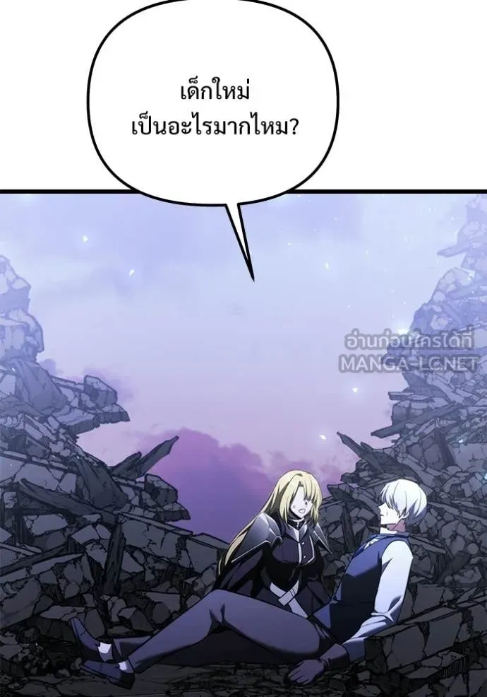 Terminally-Ill Genius Dark Knight อัศวินดำล่าท้าเวลา ตอนที่ 124 หน้า 25