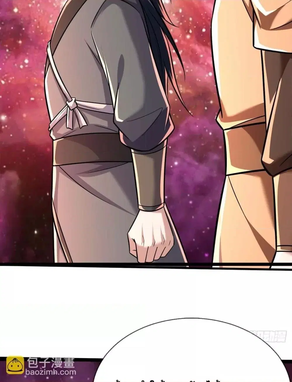 I Can Become A Sword God ตอนที่ 206 หน้า 46