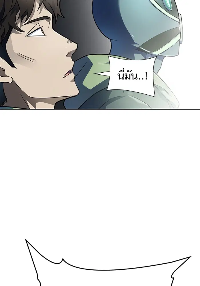 Tower of God ตอนที่ 570 หน้า 76