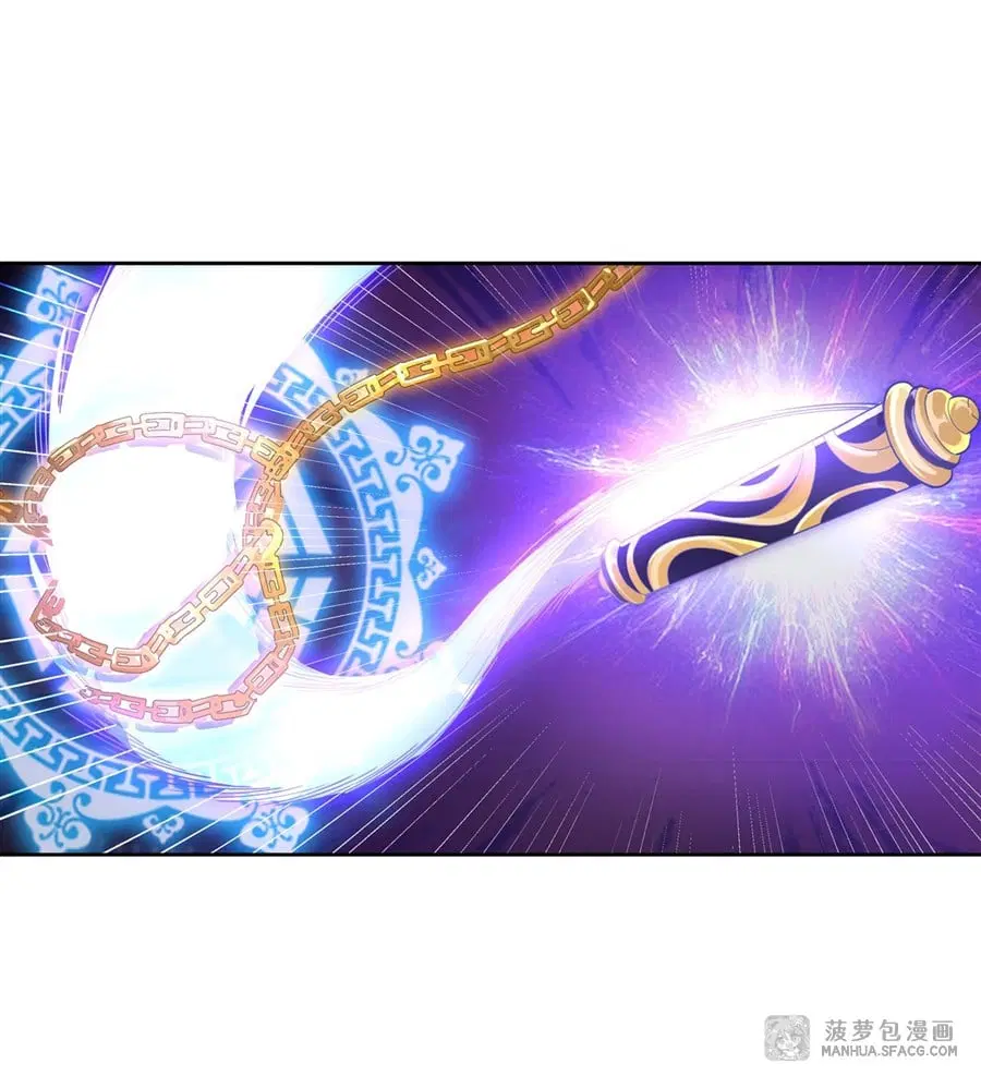 My Female Disciples are all Future Masters of the Heavens ตอนที่ 26 หน้า 35