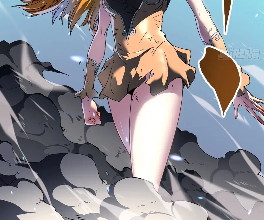 Martial Evolution: Start by Awakening the King of Monsters ตอนที่ 6 หน้า 58