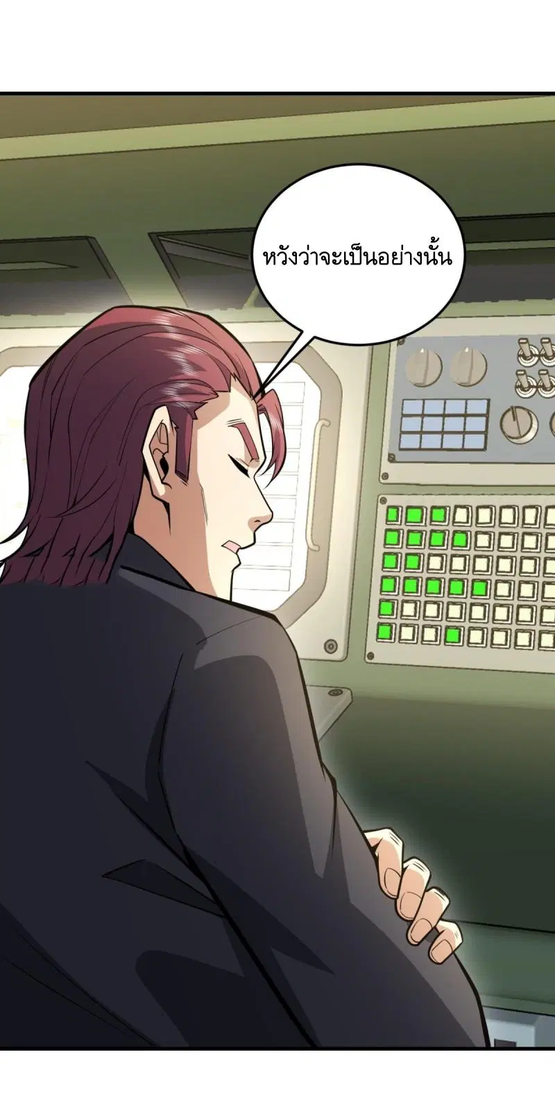 The First Order ตอนที่ 460 หน้า 5