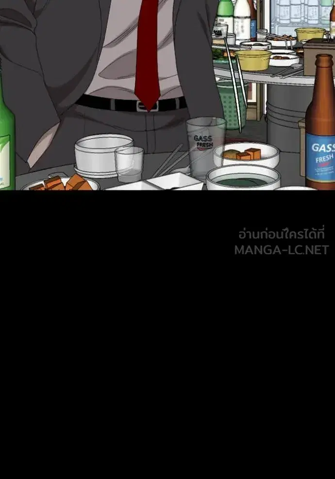 Bad Guy ตอนที่ 268 หน้า 96