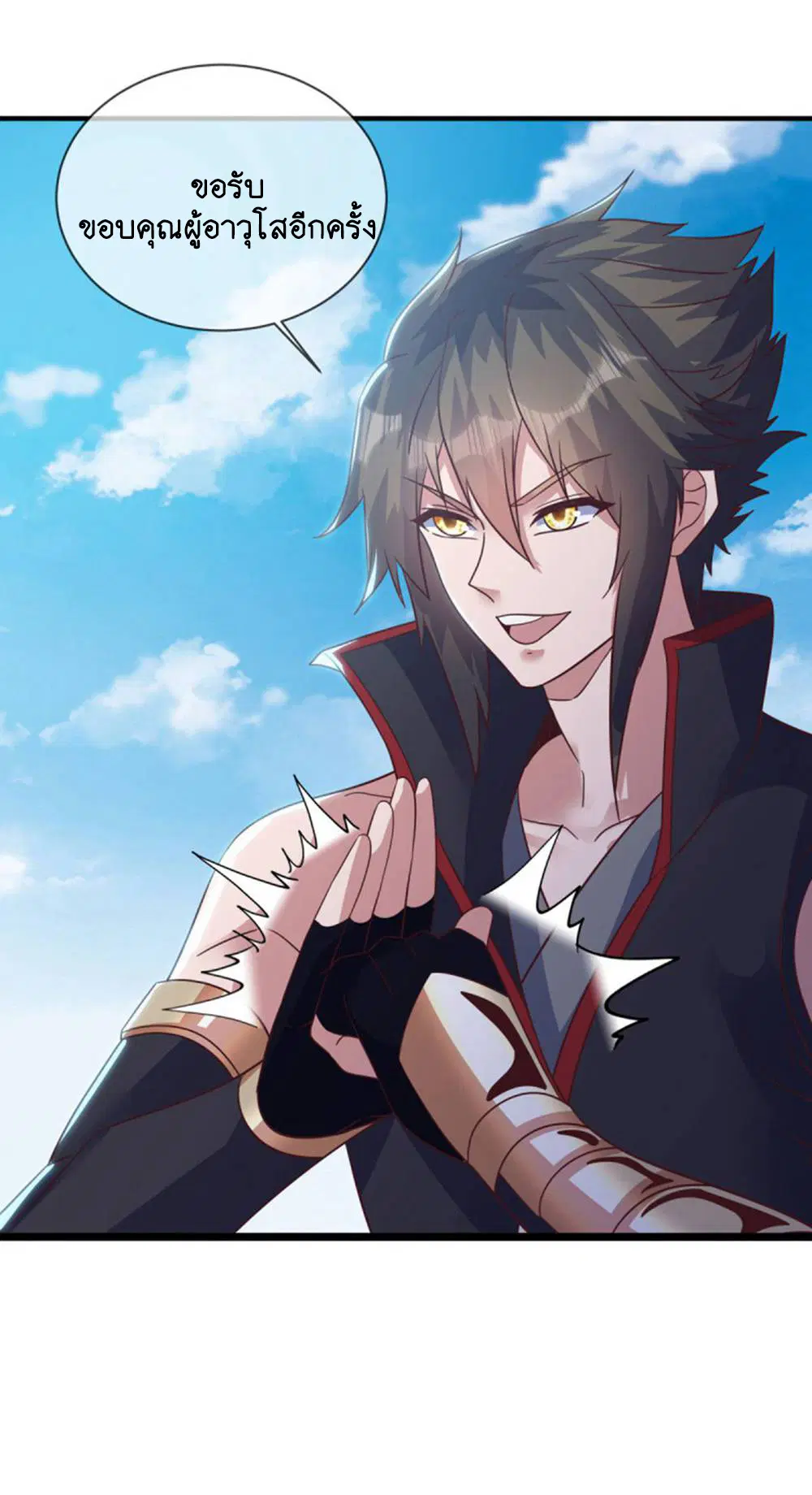 Peerless Battle Spirit ตอนที่ 605 หน้า 19