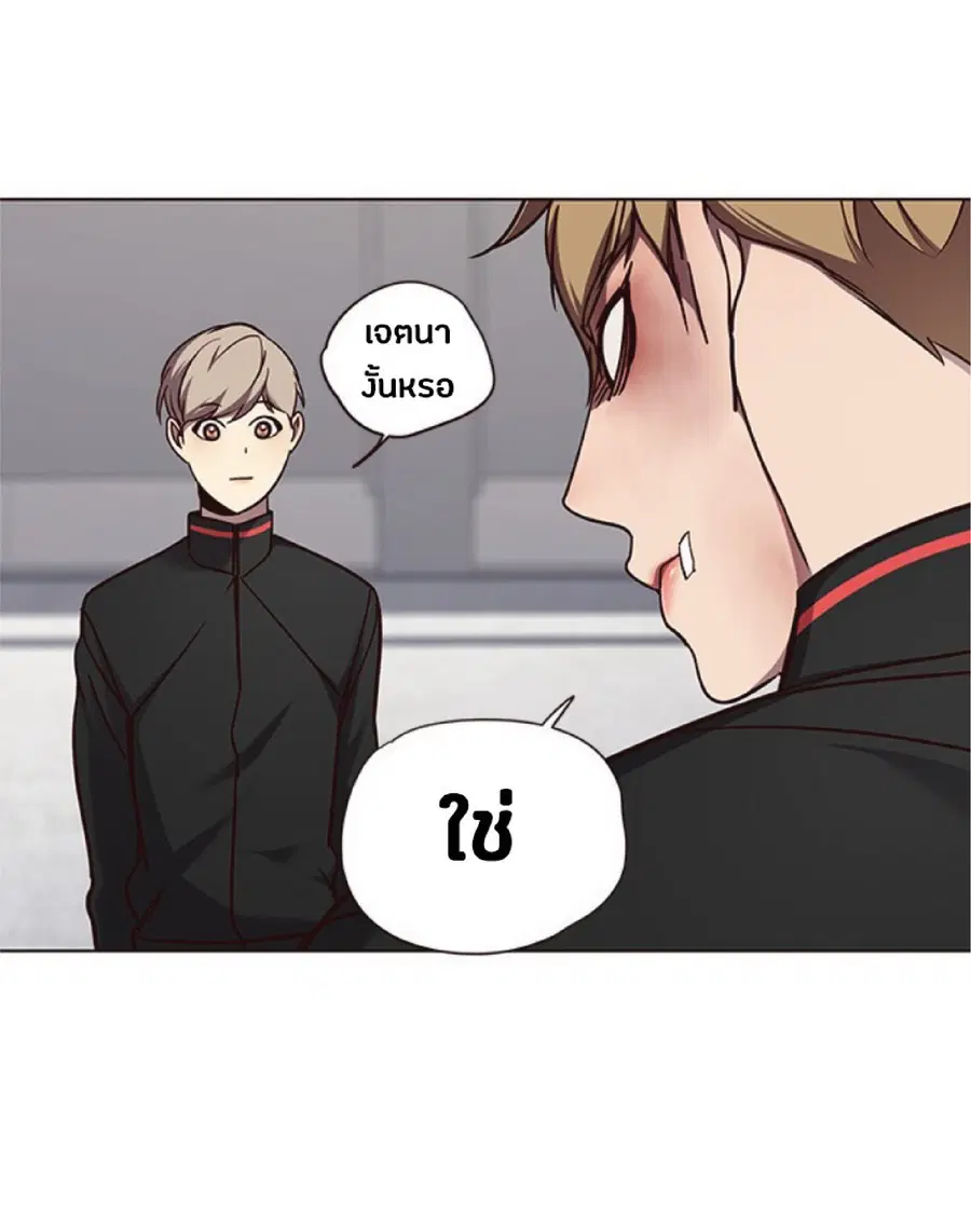 Eleceed ตอนที่ 63 หน้า 52