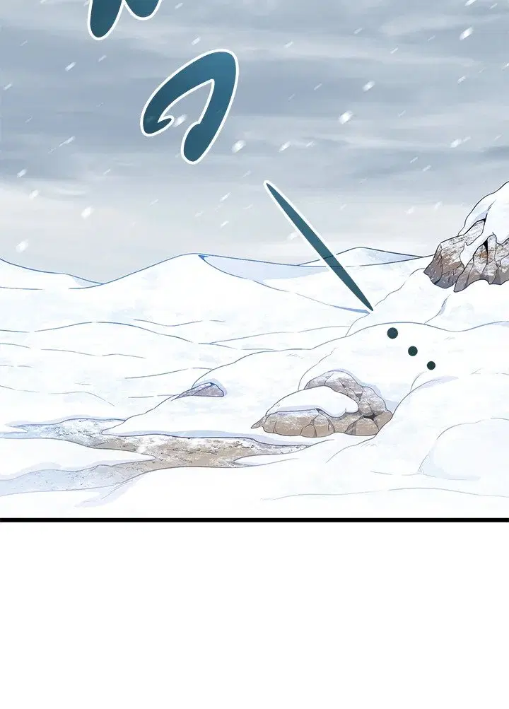 Arcane Sniper ตอนที่ 169 หน้า 76