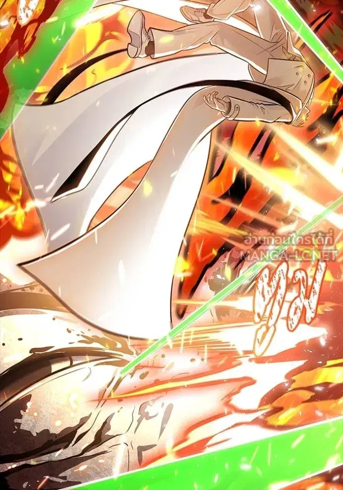 Tower of God ตอนที่ 629 หน้า 87