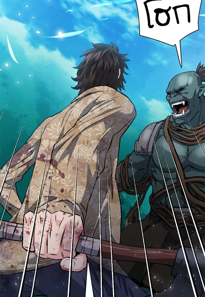 The Druid of Seoul Station ตอนที่ 152 หน้า 70