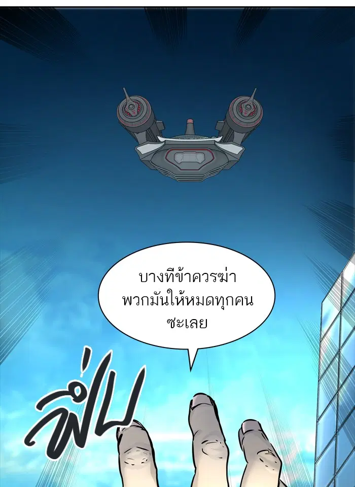 Tower of God ตอนที่ 424 หน้า 112