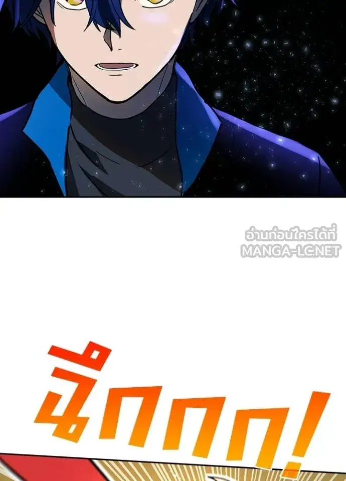 Hidden Class Gravity User เป้าหมายครั้งที่ 2 ต้องเป็นสุดยอดผู้แข็งแกร่งด้วยคลาสลับ ตอนที่ 74 หน้า 27