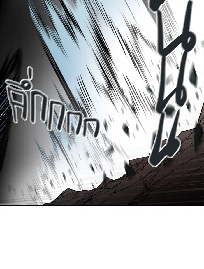 Tower of God ตอนที่ 446 หน้า 92