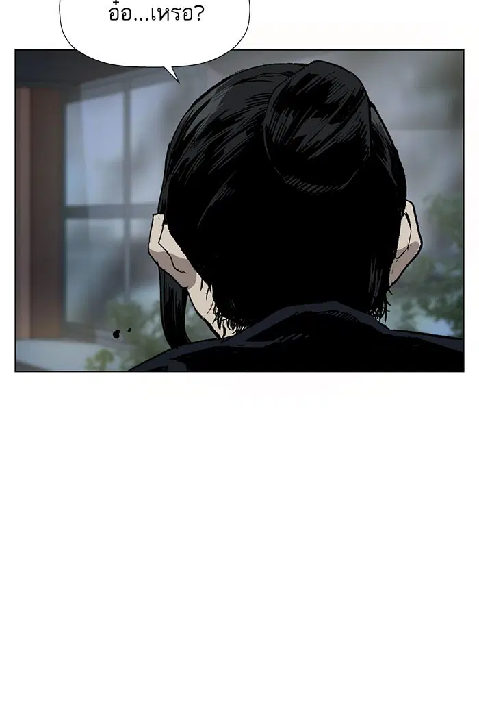 Weak Hero ตอนที่ 184 หน้า 101