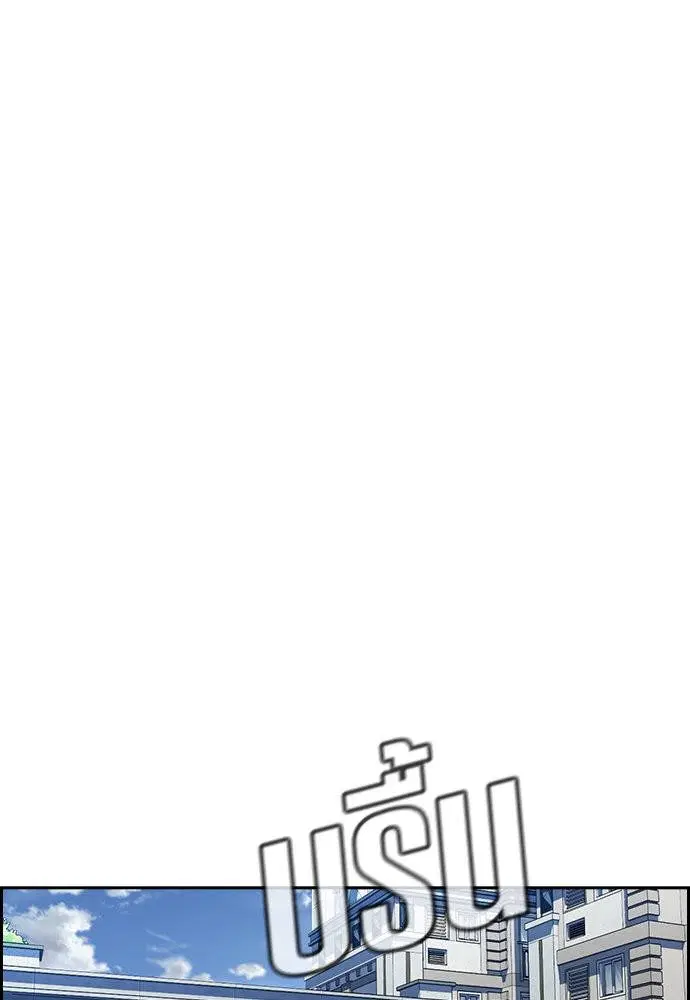 True Education ตอนที่ 141 หน้า 117